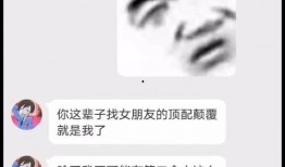 吃瓜爆料是真的吗,真相还是谣言？揭秘网络传闻背后的真相