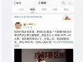娱乐圈吃瓜网站叫什么,那些你不知道的“吃瓜”网站幕后故事