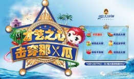 吃瓜比赛游戏规则和目标,吃瓜比赛，看谁瓜王归来！