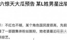 吃瓜娱乐文案短句搞笑版