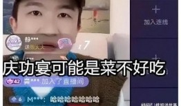 吃瓜直播间 娱乐圈是谁