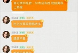 贵阳娱乐吃瓜群微信号