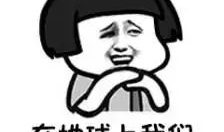 女生说吃瓜怎么回复,揭秘娱乐圈幕后故事