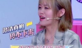 娱乐吃瓜酱当你介绍闺蜜男友