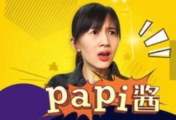 娱乐吃瓜酱直播回放视频