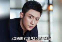 吃瓜娱乐圈八卦精