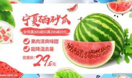 吃瓜娱乐封面设计图片大全