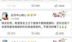 吃瓜娱乐微博视频在哪找,吃瓜娱乐微博视频，轻松找到热门内容攻略