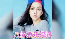 娱乐八卦吃瓜四字,吃瓜四字揭秘明星幕后故事