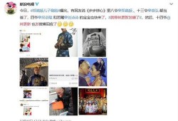 娱乐圈吃瓜羊了个羊,揭秘明星们的“羊群效应”