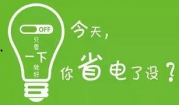 娱乐吃瓜酱每天使用小知识,娱乐吃瓜酱带你轻松涨姿势