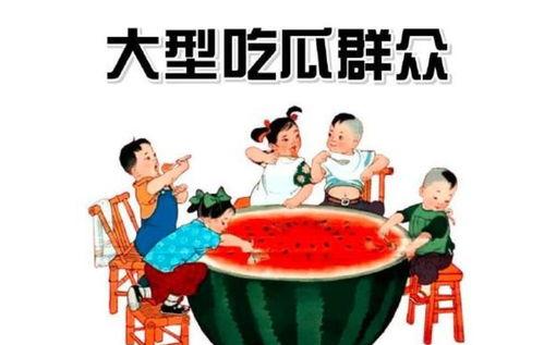 娱乐吃瓜酱6字诀,揭秘娱乐圈幕后真相